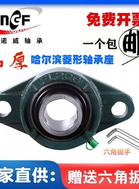 FK泛科高速轴承带座UCFL313 FL314 FL315 FL316 FL317 FL318 320