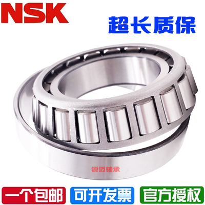 进口日本NSK圆锥滚子轴承32215 32216 32217 32218 32219 32220 J