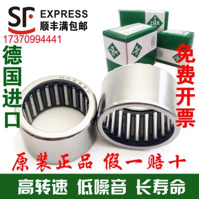进口INA轴承HK1212 1311 1312 1410 1412 1414 1416 1420 283410