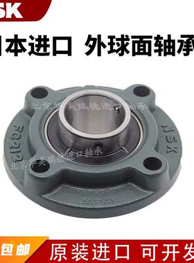 进口NGF外球面带座轴承UCFC210 FC211 FC212 FC213 FC214 215