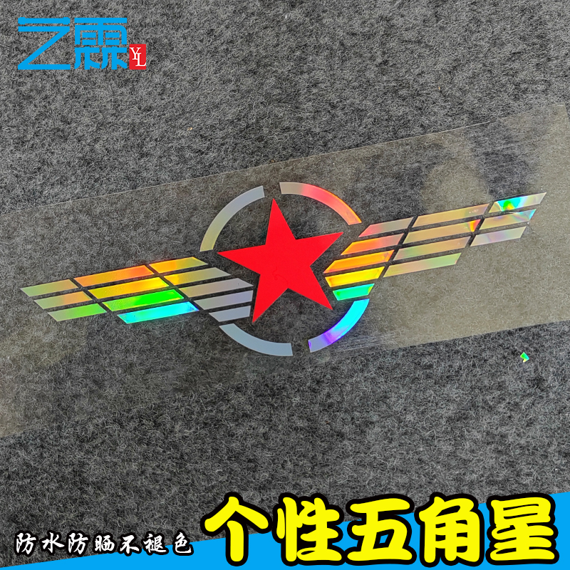 尼泊尔PVC车贴反光防水