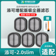 适配添可芙万2.0 吸尘器滤网芯配件过滤器尘桶 Slim洗地机增配版
