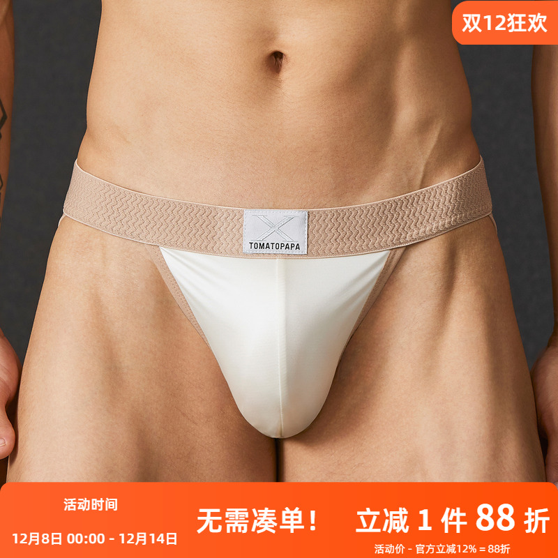 TOMATOPAPA男士三角内裤高开叉宽边腰头高级感缎面亲肤舒适男底裤