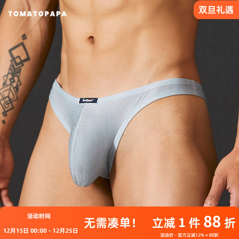 TOMATOPAPA男士丁字裤低腰单丁内裤性感高弹透气网面底裤男生内裤