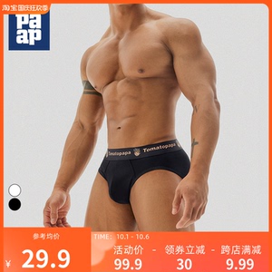 TOMATOPAPA原创设计三角内裤新品23恶魔人头基础棉防夹透气吸汗裤
