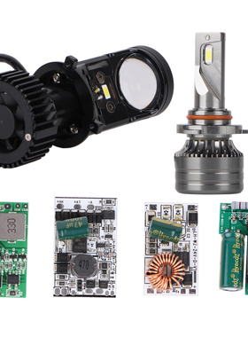 汽车LED大灯驱动器12V24V车灯驱动H1H4H7 H11 9005大功率恒流电源