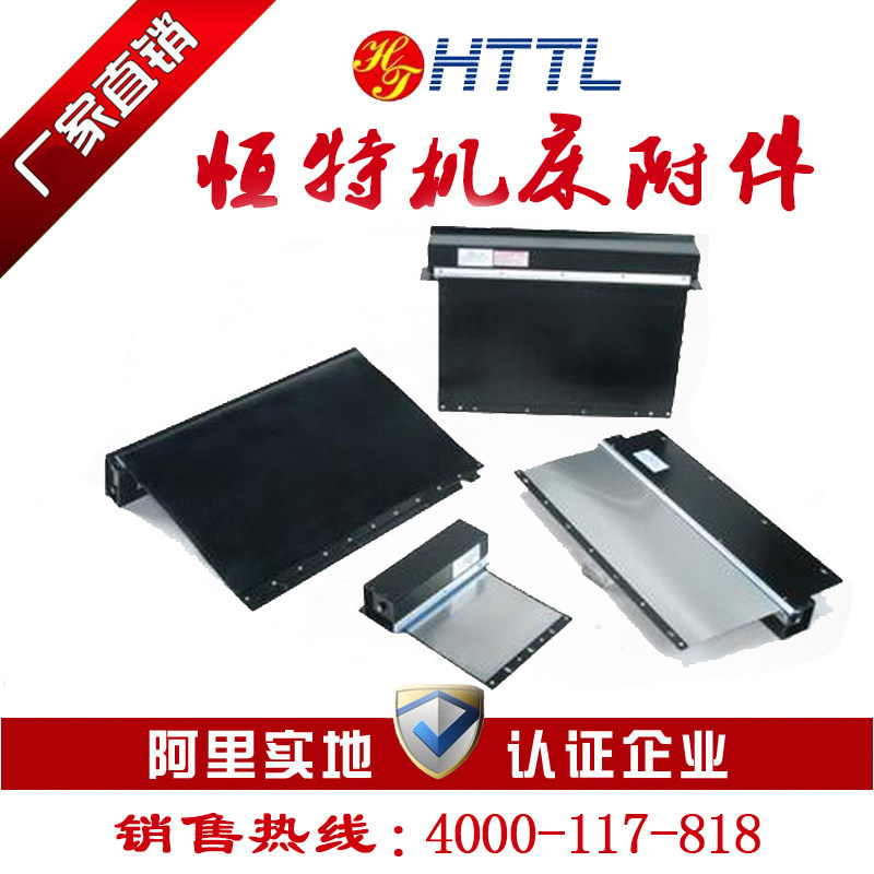 厂家直销机床导轨防尘布自动伸缩式卷帘卷轴防护罩弹簧轴防尘护罩