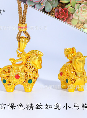 璞佐金店同款沙金珐琅彩花丝马上如意吊坠镶钻新中式生肖马毛衣链