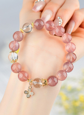 批发天然水晶草莓晶五瓣花手链甜美时尚清新女款手串日韩简约饰品