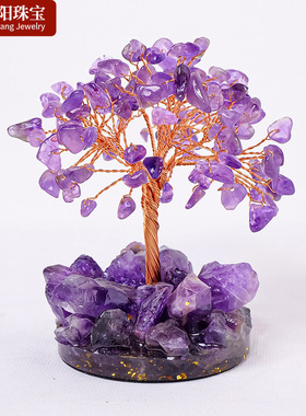 跨境天然水晶原石碎石发财树 滴胶树脂圆盘底座家居桌面装饰摆件