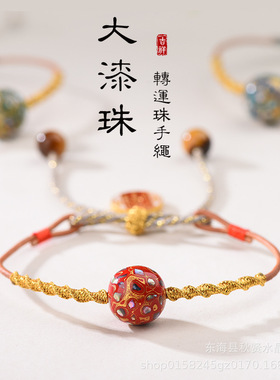 新中式国风非遗大漆珠手链手工编织山鬼钱手绳女直播爆款五行手串