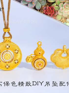 璞佐金店同款沙金拉丝镶钻吉言如意锁葫芦钱币吊坠项链中式毛衣链