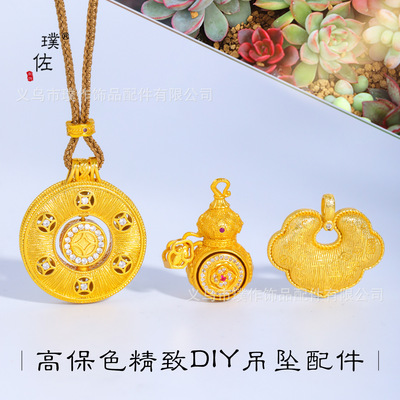 璞佐金店同款沙金拉丝镶钻吉言如意锁葫芦钱币吊坠项链中式毛衣链