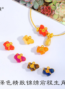 璞佐周家同款沙金diy配件国宝唐马通孔新中式锦绣前程生肖马手链