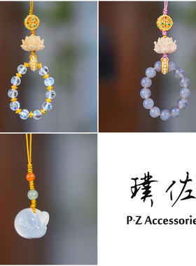 璞佐金店同款沙金扎基拉姆黄杨木莲花迪斯科球手机挂件新中式时尚