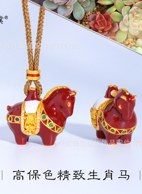 璞佐金店同款沙金复古朱砂红马上有钱唐马吊坠项链本命年生肖马女