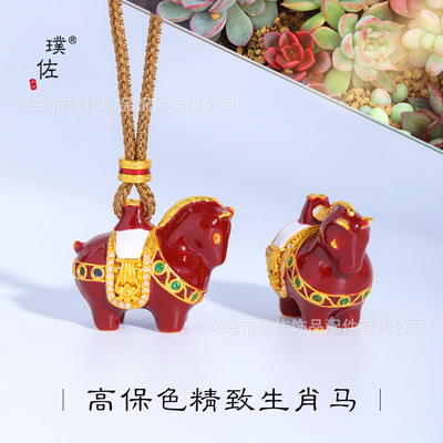 璞佐金店同款沙金复古朱砂红马上有钱唐马吊坠项链本命年生肖马女