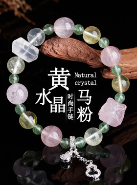 批发天然黄水晶马粉晶葫芦流苏手链新中式时尚桃粉色女款原创手串