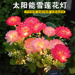 7头太阳能雪莲花灯户外仿真花灯7叉LED假花地插灯庭院草坪灯 新款