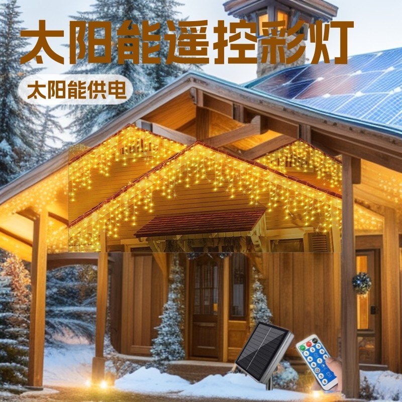 太阳能冰条瀑布灯led装饰窗帘灯