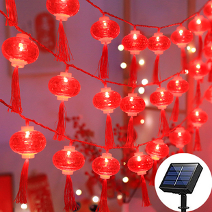 太阳能户外灯笼灯串彩灯庭院防水网红过年喜庆院子阳台装饰氛围灯