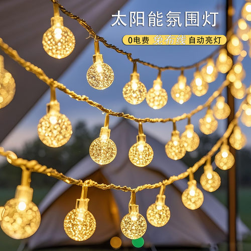LED太阳能露营天幕氛围灯装饰灯