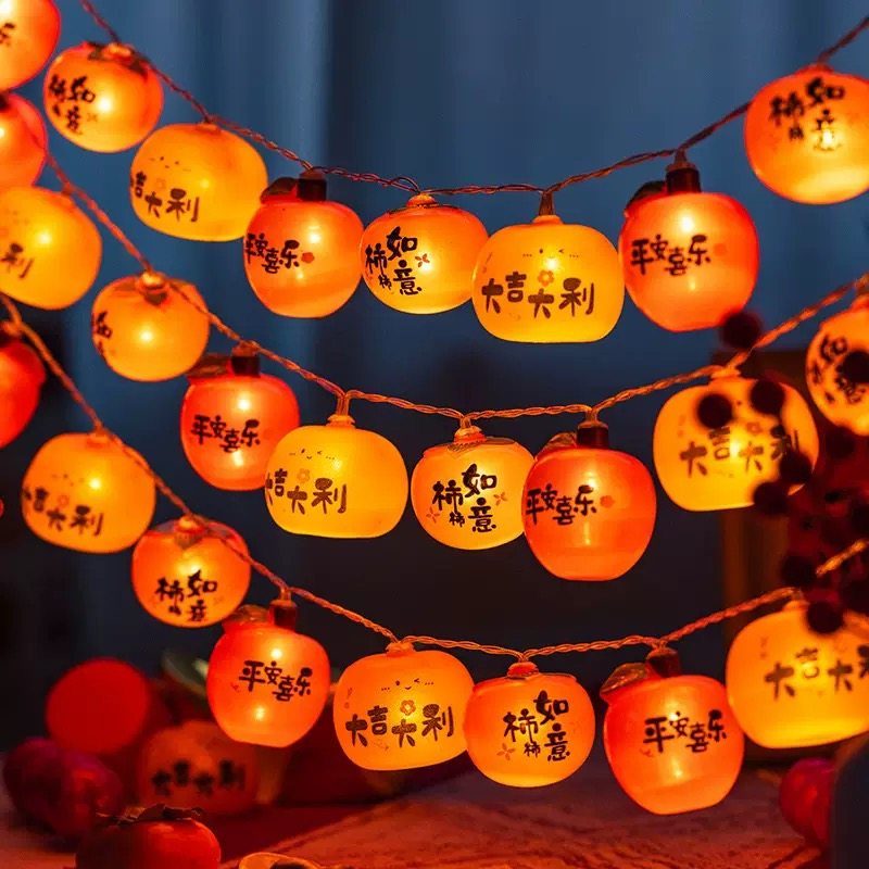 春节氛围装饰led柿子灯串 柿柿如意彩灯太阳能过年喜庆小红灯笼