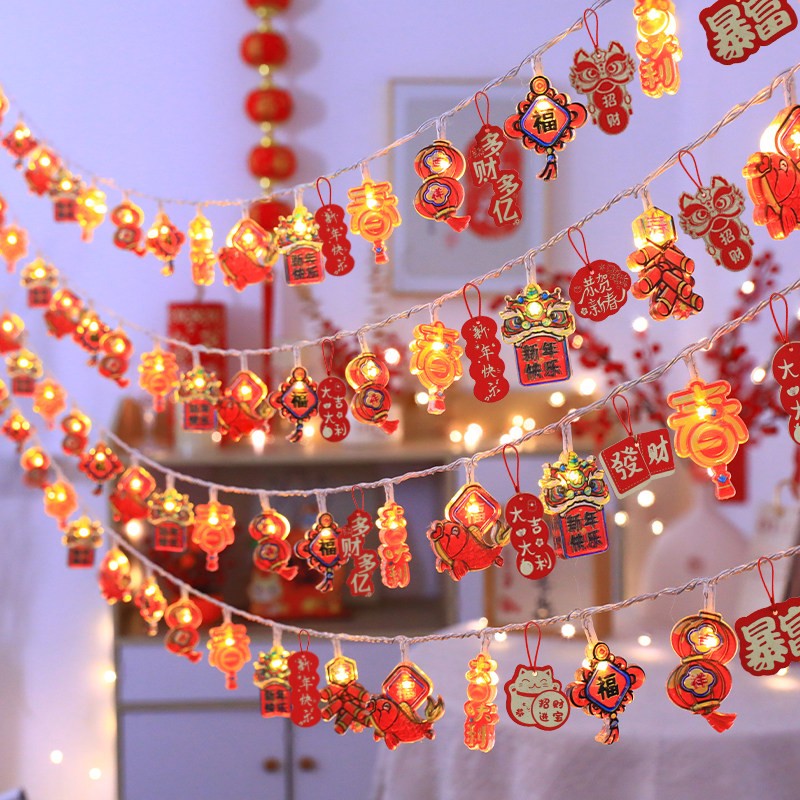 新年彩灯元旦过年阳台客厅挂件福字闪灯串灯led灯笼氛围装饰灯饰