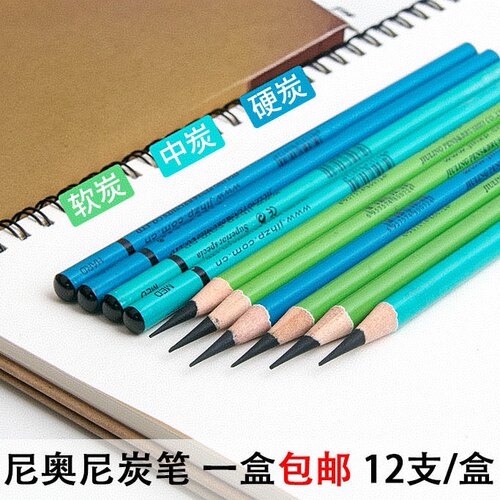 nyoni炭笔美术生专用素描速写软中硬特软绘画铅笔14b软碳笔