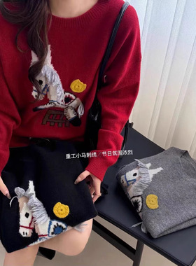 HZ全羊毛100%2025秋冬新款卡通小马图案刺绣圆领羊毛毛衣女外套