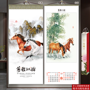2026马年挂历长全开大号盒装批发七张月历家用挂墙印广告国画山水