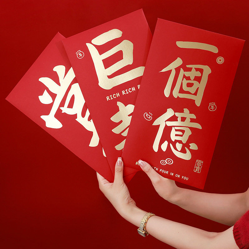 新款超大生日节日送男女朋友老公老婆惊喜礼物晒圈仪式感红包袋