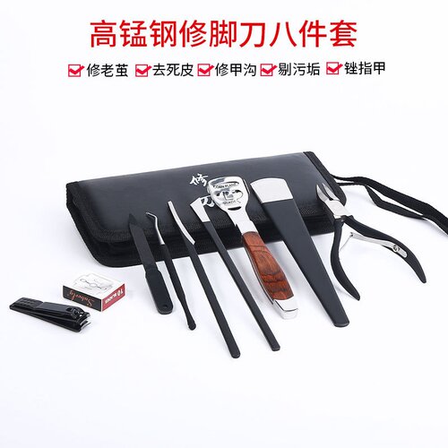 扬州三把刀不锈钢修脚刀套装扦脚刀去死皮工具甲沟灰指甲刀炎美甲