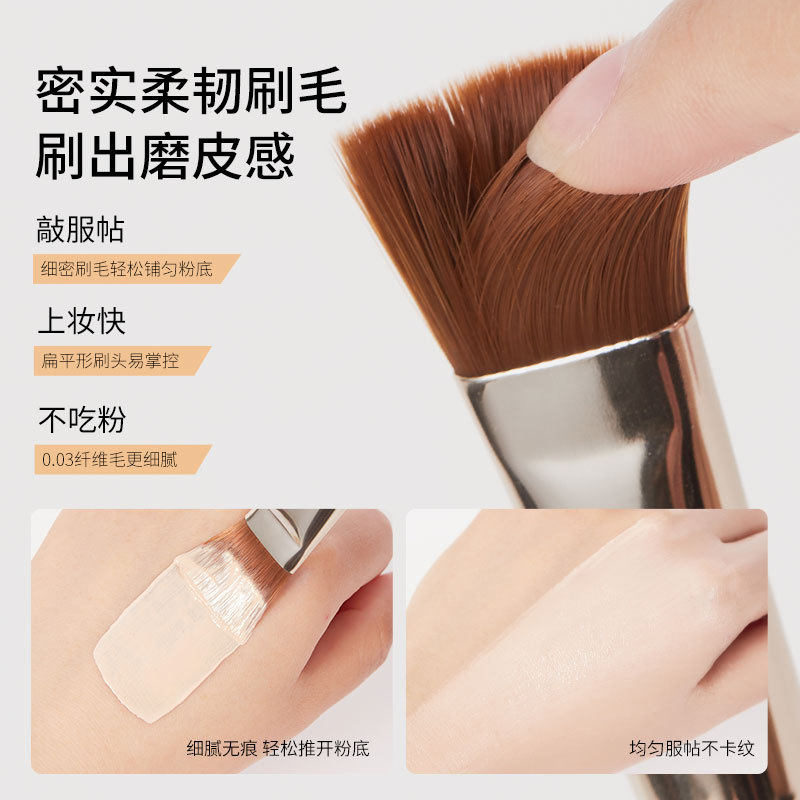 璟睿GECOMO粉底刷 191平头粉底刷不吃粉化妆刷轻薄底妆刷面膜刷女