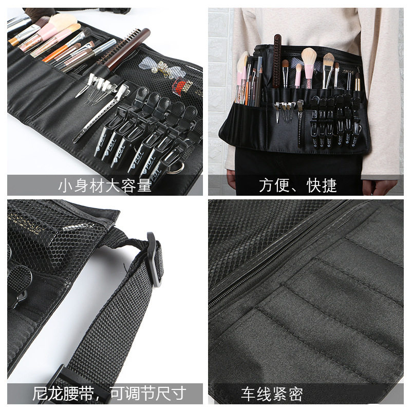 专业化妆师跟妆纤维腰包 剧组补妆多功能斜跨化妆刷工具收纳围包