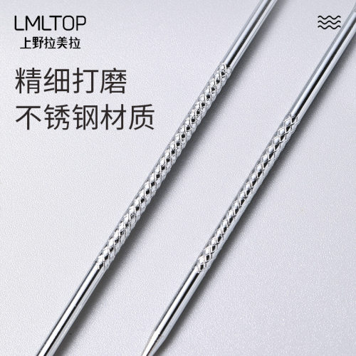 LMLTOP 不锈钢长款粉刺针合集 角栓暗疮针去黑头去痘痘工具 E097