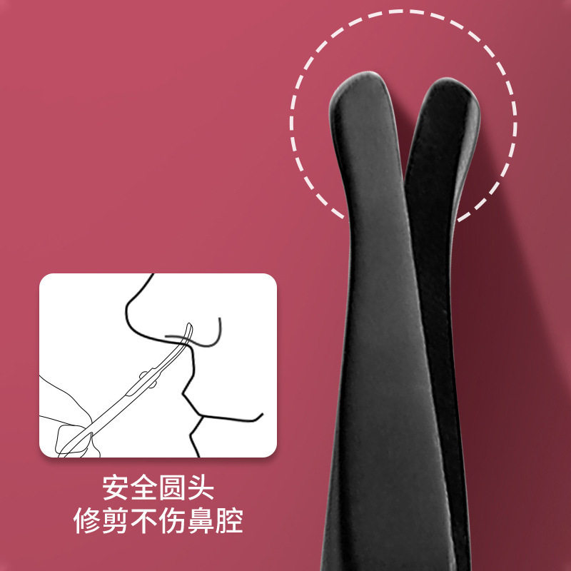 男士鼻毛修剪器圆头鼻毛剪刀眉夹剃胡须小剪刀美容带镜盒护理套装