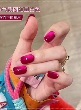 美甲火龙果玻璃珠猫眼甲油胶新款乌梅子酱红色晶石猫眼美甲店