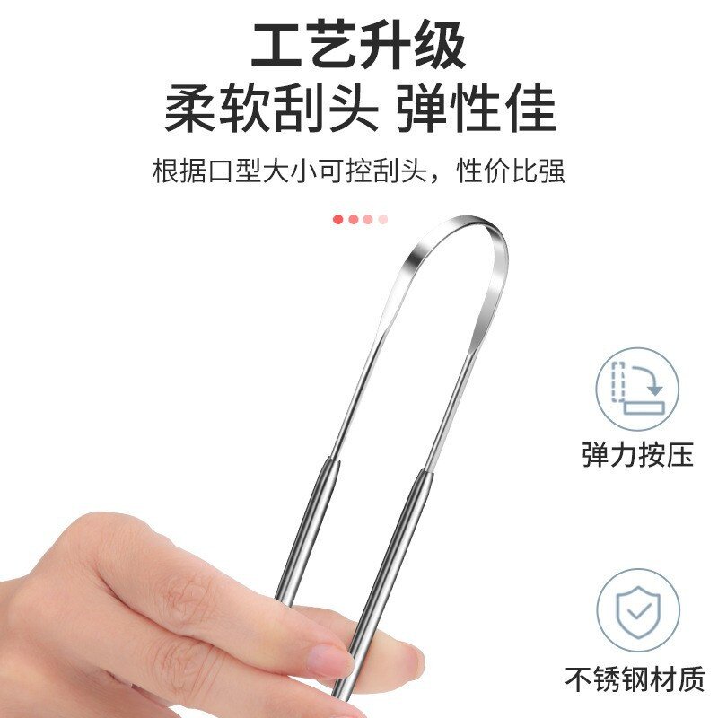 不锈钢刮舌器清洁口腔舌苔清洁器成人异味刮舌头刷u型刮舌板