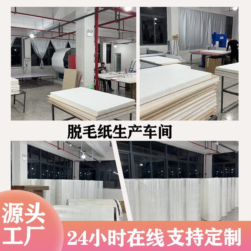 脱毛纸亲肤柔软一次性蜜蜡脱毛布不掉毛无残留跨境亚马逊腿毛美体