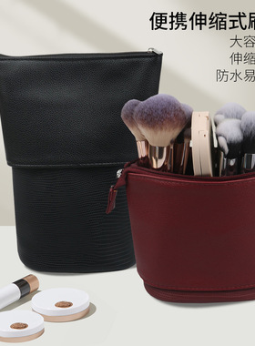 爆款现货 便携伸缩化妆刷包化妆品旅行收纳包大容量PU化妆包