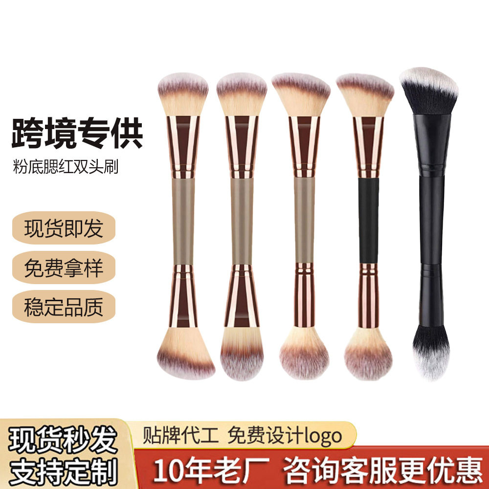 跨境双头散粉刷粉底腮红刷 单支软毛美妆工具修容刷化妆刷子