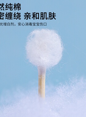 双头100支装棉签木棒化妆棉棒棉花掏耳朵棉球脱卸妆棉棒圆头礼品