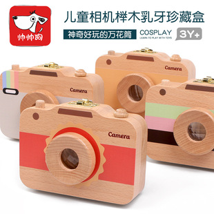 木制儿童相机乳牙保存盒宝宝牙齿牙屋收纳盒 胎毛珍藏保存纪念盒