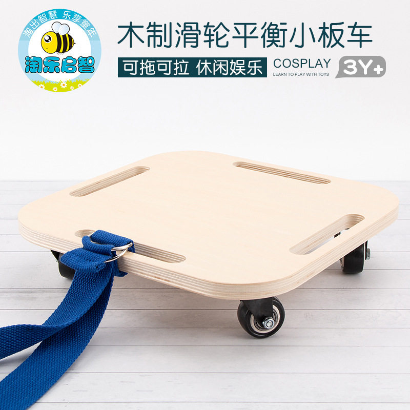 木制儿童家用过功能平衡小板车玩其它玩具