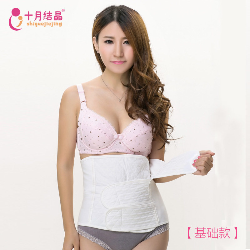 十月结晶孕产妇产后月子加强型纯棉纱布收腹带 束腰束腹包邮