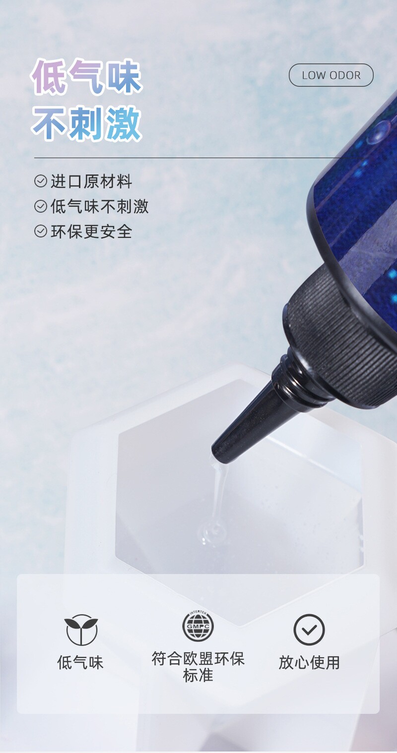 然生uv胶树脂胶 宝石胶 透明低气味 bjd封层 滴胶高透 耐黄