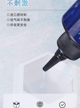 然生uv胶树脂胶 宝石胶 透明低气味 bjd封层 滴胶高透 耐黄 干花