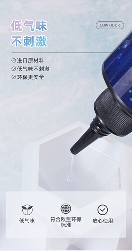 然生uv胶树脂胶 宝石胶 透明低气味 bjd封层 滴胶高透 耐黄 干花