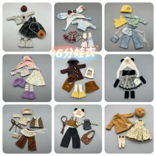 6分bjd娃衣赤木体GL体棍棍体30cm娃衣鬼妈妈玩偶洛丽塔换装衣服